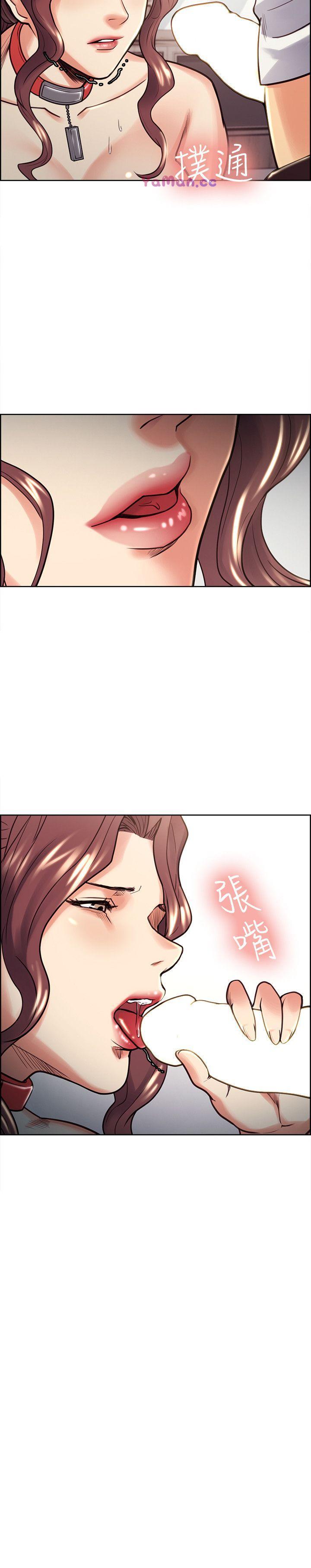 [韩国漫画] 夺爱的滋味 调教,巨乳大奶,熟女人妻#[23P]-2