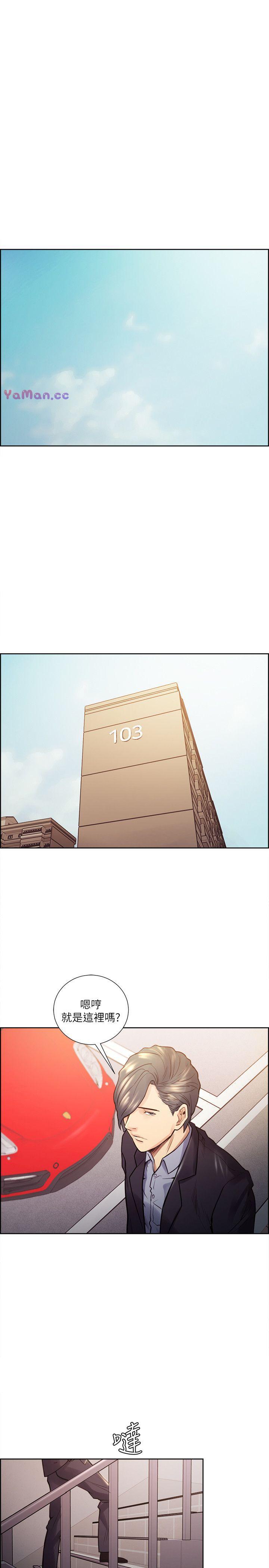 [韩国漫画] 夺爱的滋味 调教,巨乳大奶,熟女人妻#[23P]-20