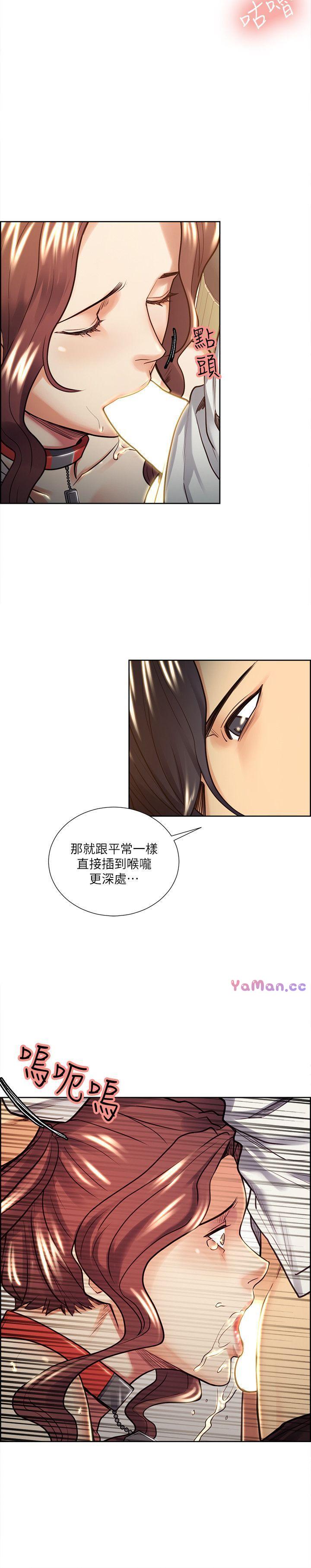 [韩国漫画] 夺爱的滋味 调教,巨乳大奶,熟女人妻#[23P]-4