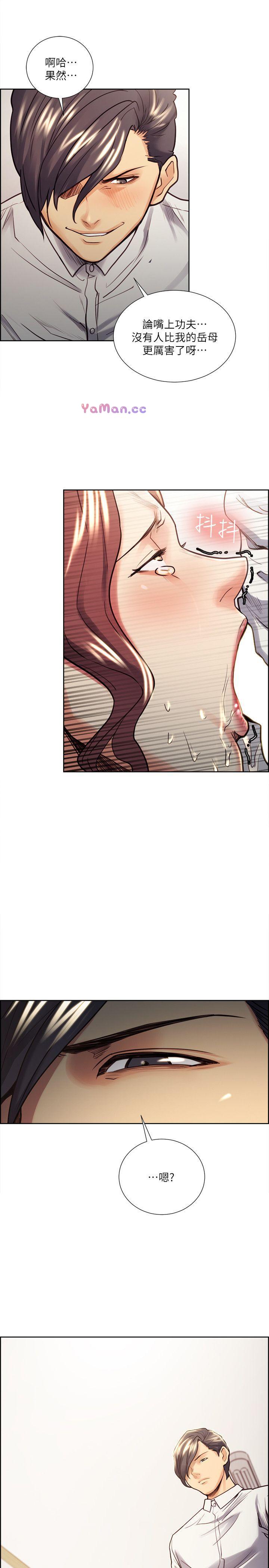 [韩国漫画] 夺爱的滋味 调教,巨乳大奶,熟女人妻#[23P]-5