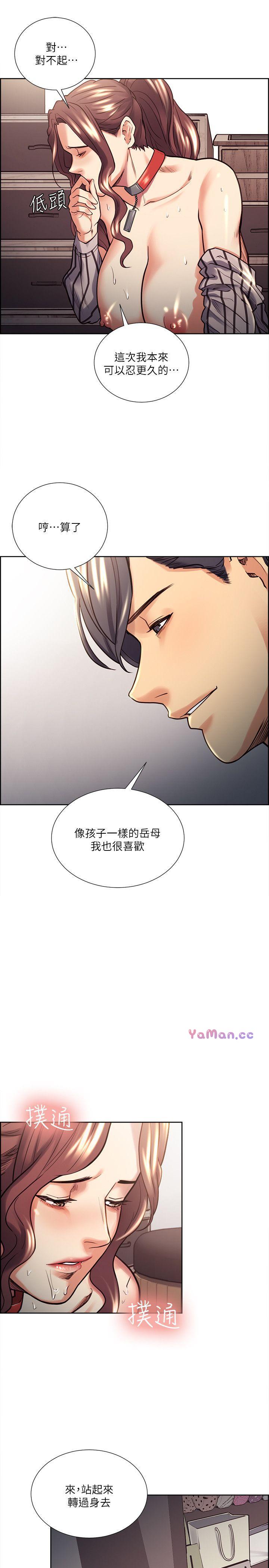 [韩国漫画] 夺爱的滋味 调教,巨乳大奶,熟女人妻#[23P]-7