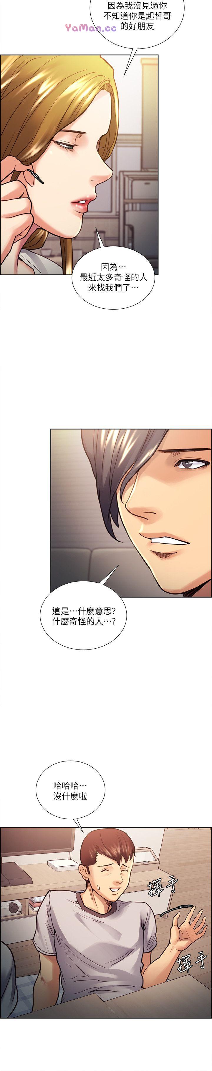 [韩国漫画] 夺爱的滋味 调教,巨乳大奶,熟女人妻#[25P]-10