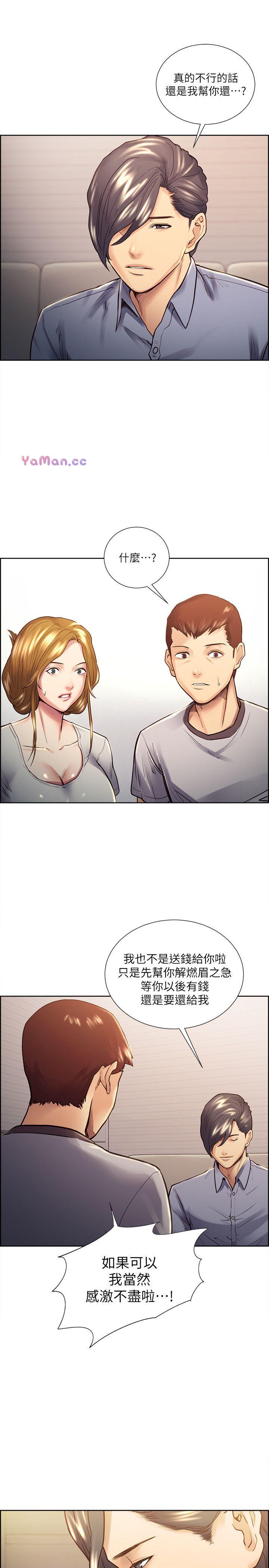 [韩国漫画] 夺爱的滋味 调教,巨乳大奶,熟女人妻#[25P]-13