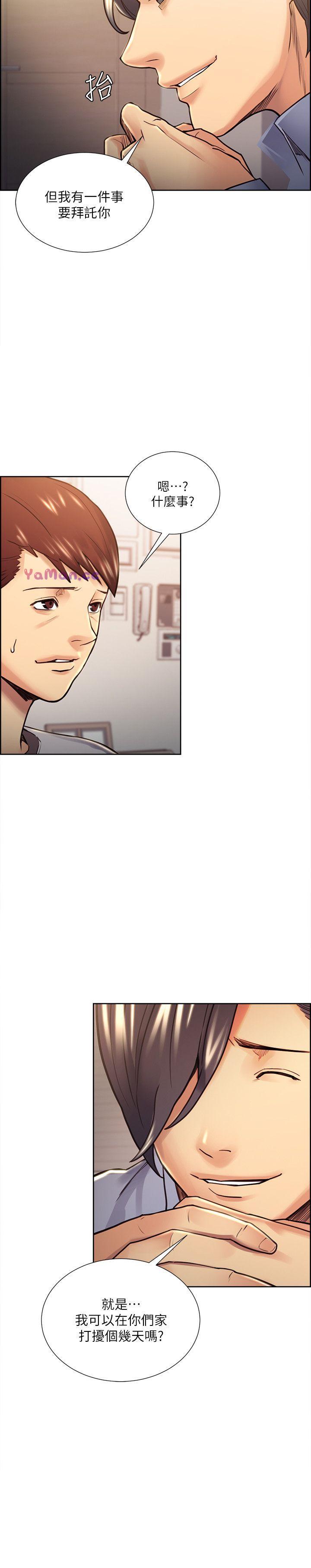 [韩国漫画] 夺爱的滋味 调教,巨乳大奶,熟女人妻#[25P]-14