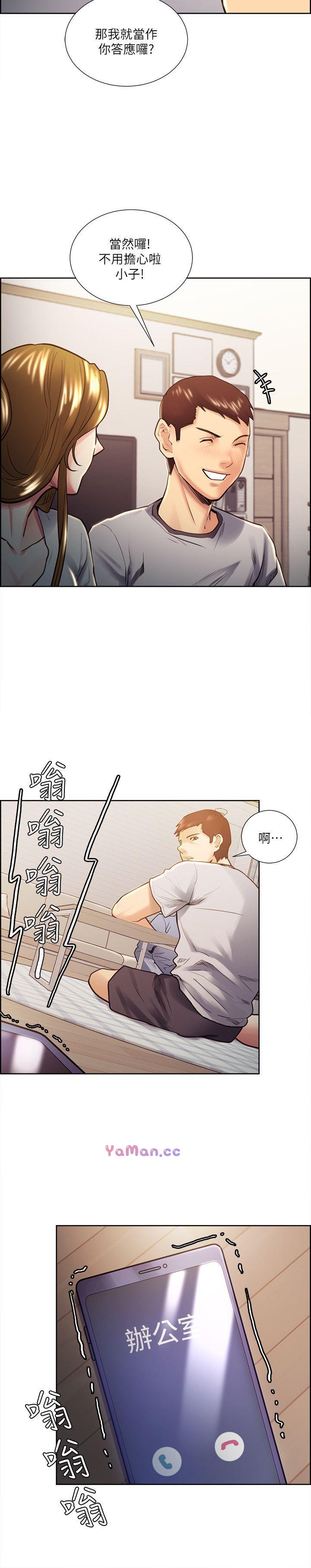 [韩国漫画] 夺爱的滋味 调教,巨乳大奶,熟女人妻#[25P]-16