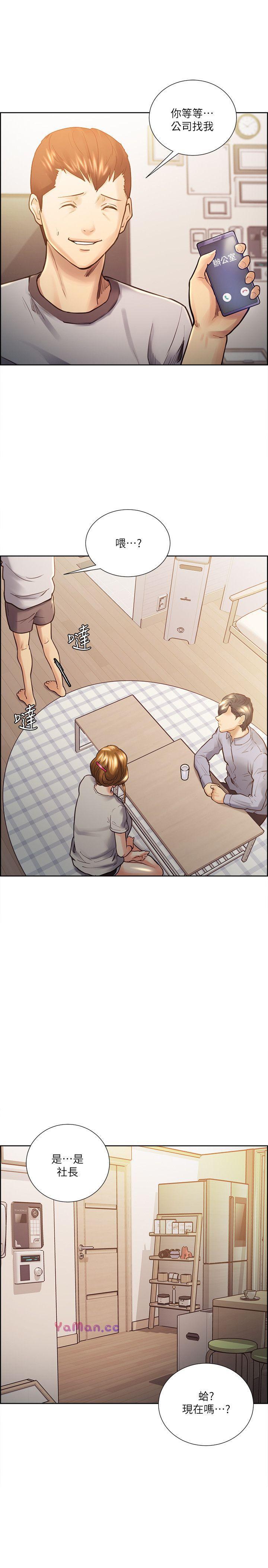 [韩国漫画] 夺爱的滋味 调教,巨乳大奶,熟女人妻#[25P]-17