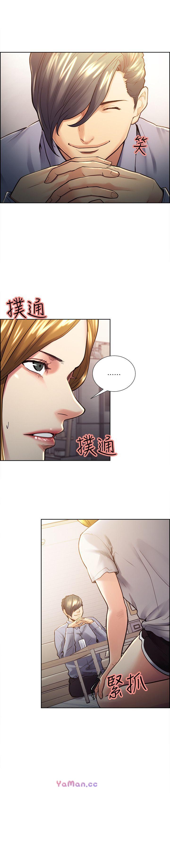 [韩国漫画] 夺爱的滋味 调教,巨乳大奶,熟女人妻#[25P]-18