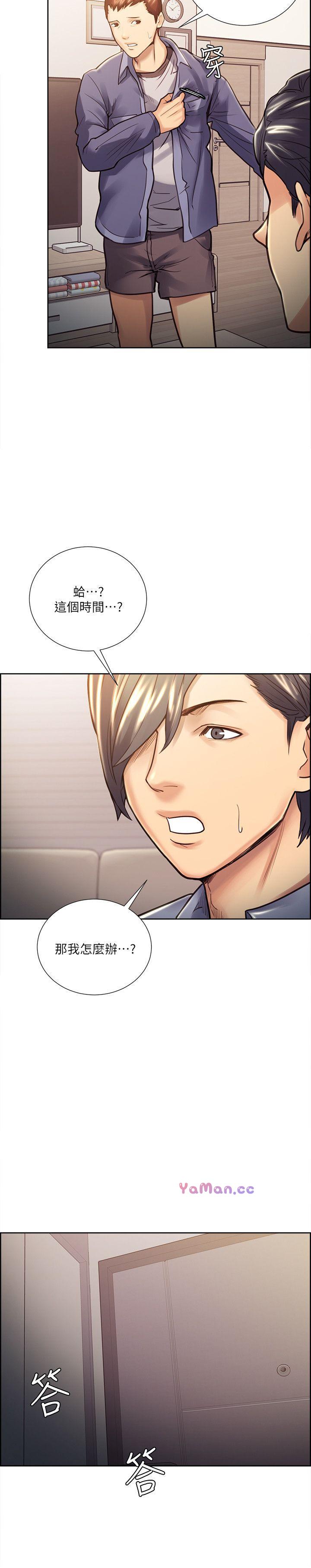 [韩国漫画] 夺爱的滋味 调教,巨乳大奶,熟女人妻#[25P]-20