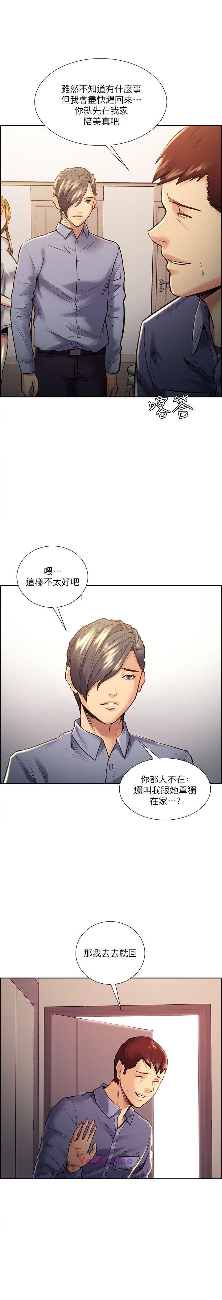 [韩国漫画] 夺爱的滋味 调教,巨乳大奶,熟女人妻#[25P]-21