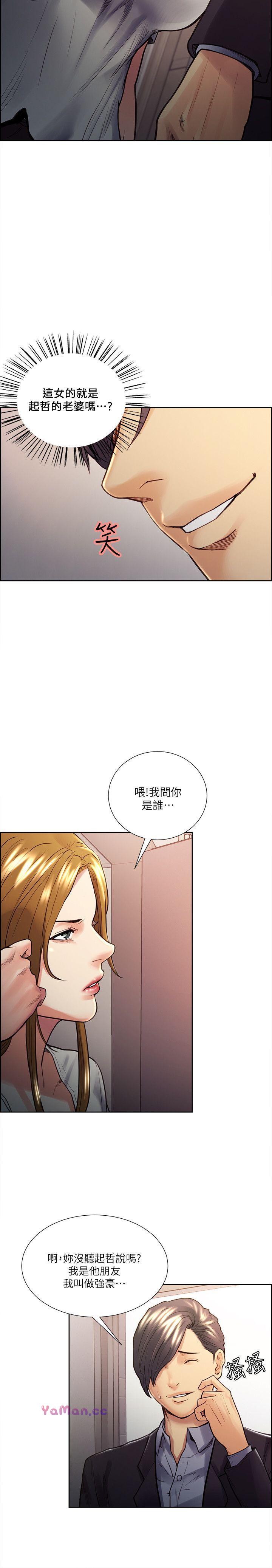 [韩国漫画] 夺爱的滋味 调教,巨乳大奶,熟女人妻#[25P]-4