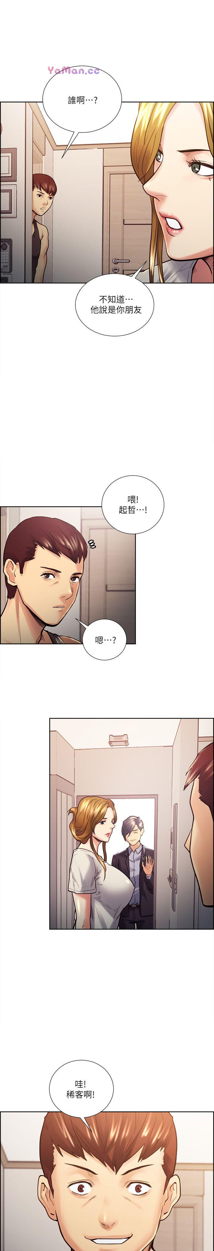 [韩国漫画] 夺爱的滋味 调教,巨乳大奶,熟女人妻#[25P]-5