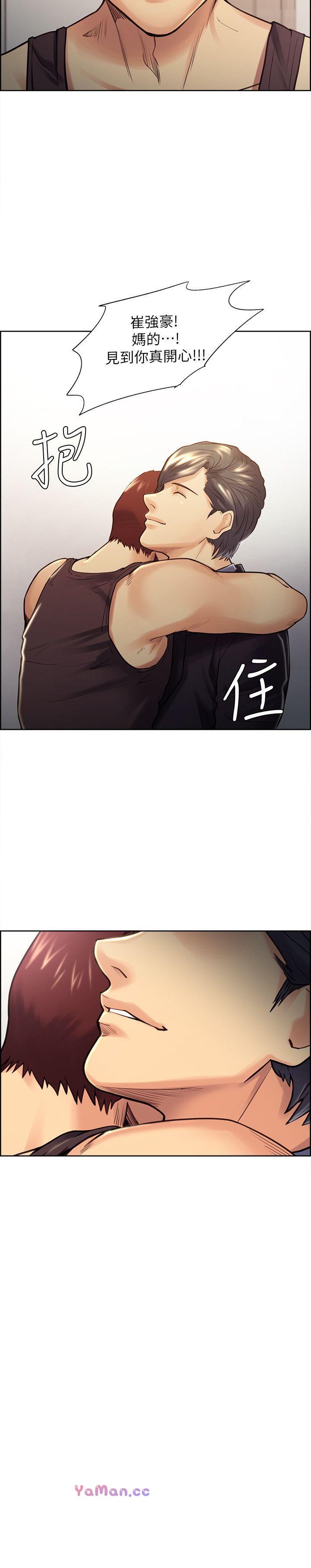 [韩国漫画] 夺爱的滋味 调教,巨乳大奶,熟女人妻#[25P]-6