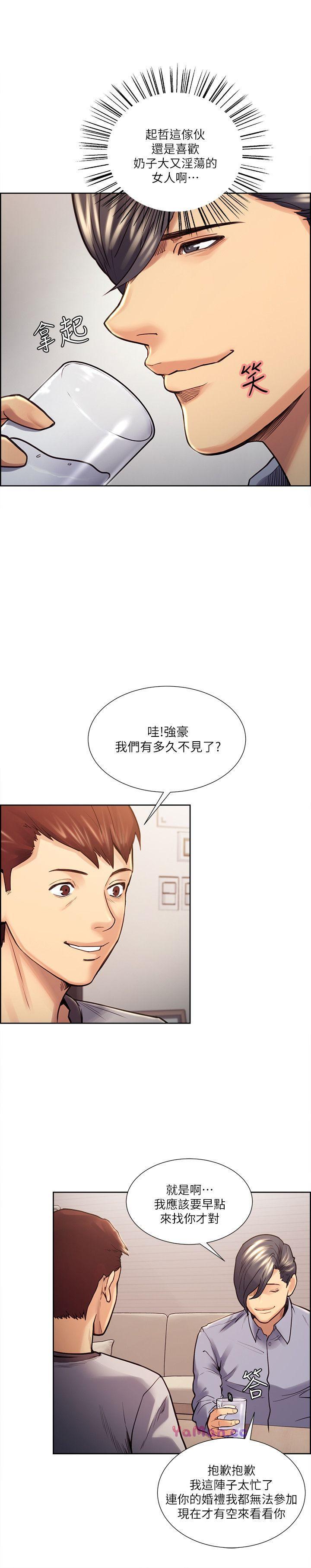 [韩国漫画] 夺爱的滋味 调教,巨乳大奶,熟女人妻#[25P]-8