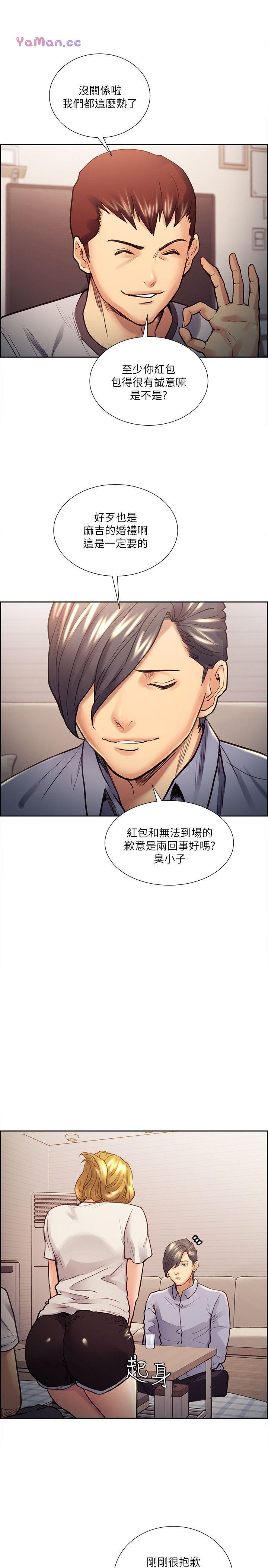 [韩国漫画] 夺爱的滋味 调教,巨乳大奶,熟女人妻#[25P]-9