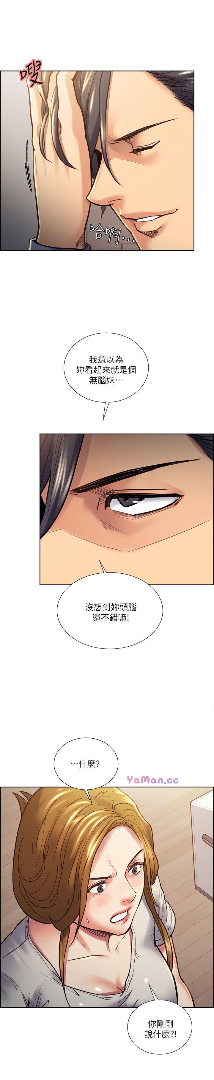 [韩国漫画] 夺爱的滋味 调教,巨乳大奶,熟女人妻#[23P]-12