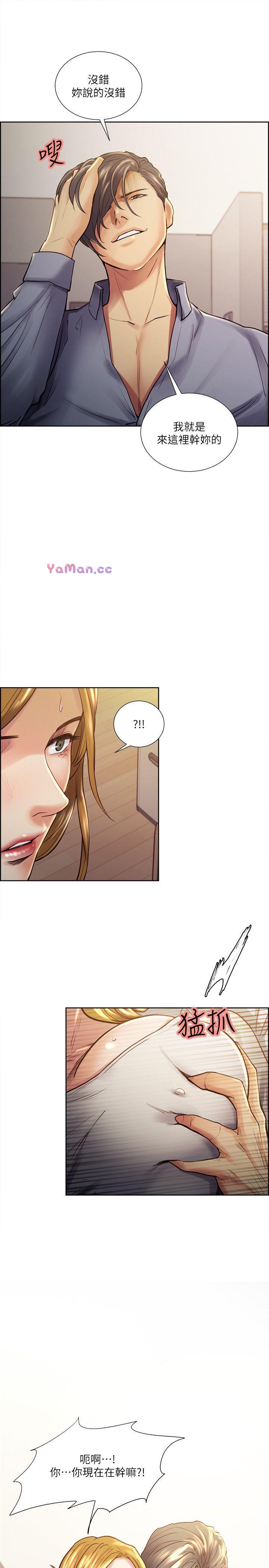 [韩国漫画] 夺爱的滋味 调教,巨乳大奶,熟女人妻#[23P]-13