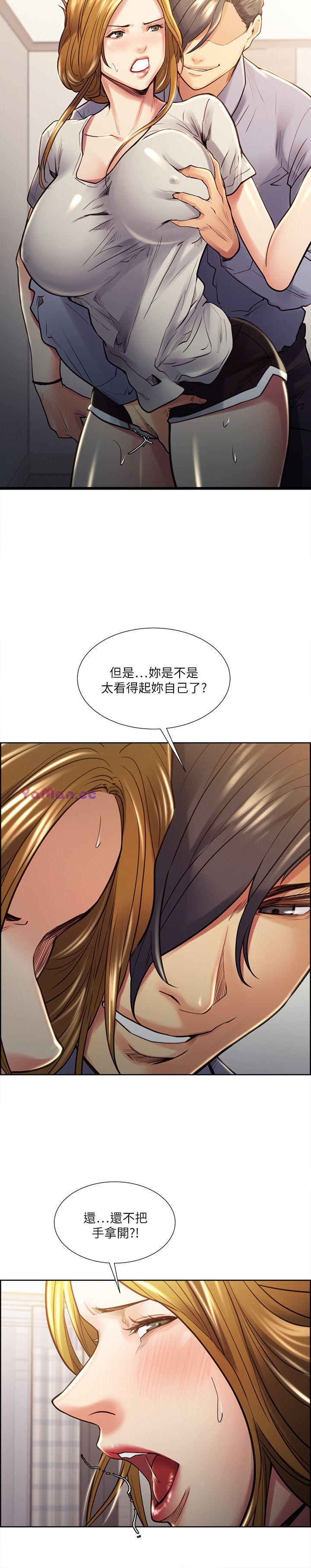 [韩国漫画] 夺爱的滋味 调教,巨乳大奶,熟女人妻#[23P]-14