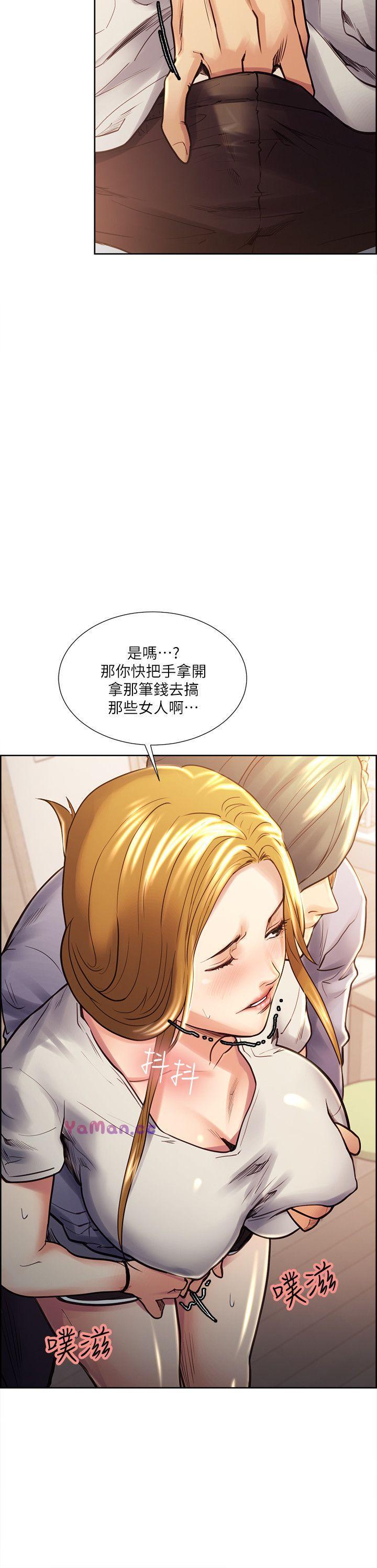 [韩国漫画] 夺爱的滋味 调教,巨乳大奶,熟女人妻#[23P]-16