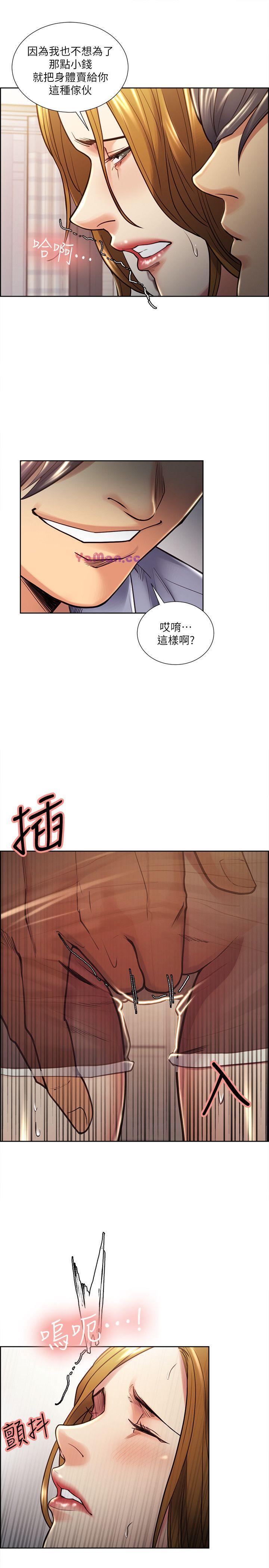 [韩国漫画] 夺爱的滋味 调教,巨乳大奶,熟女人妻#[23P]-17