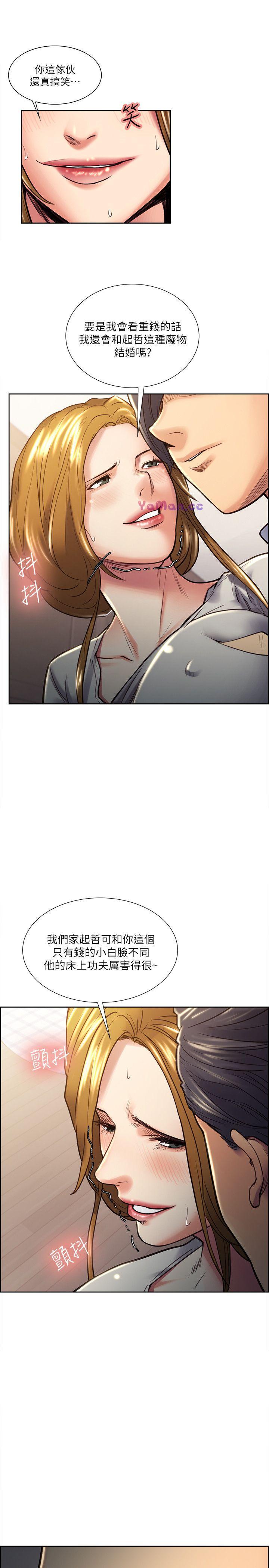 [韩国漫画] 夺爱的滋味 调教,巨乳大奶,熟女人妻#[23P]-19