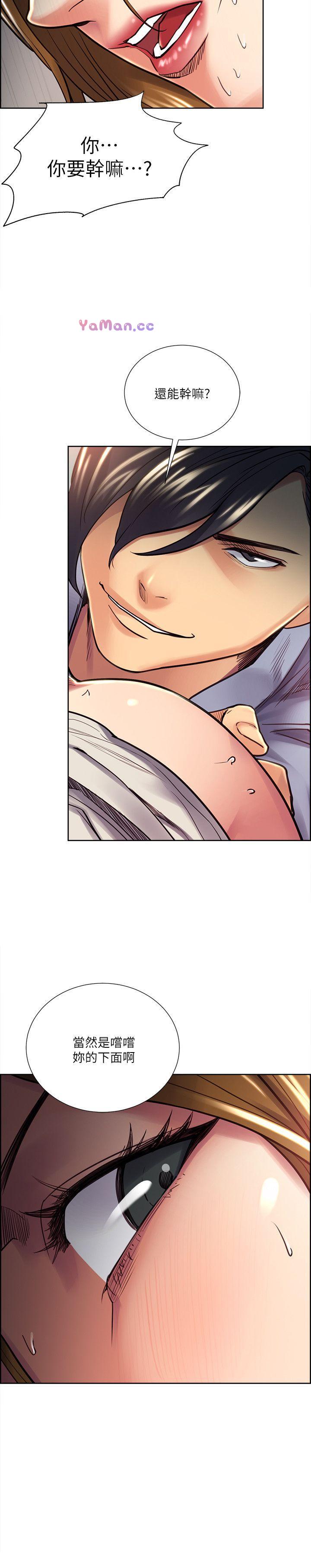 [韩国漫画] 夺爱的滋味 调教,巨乳大奶,熟女人妻#[23P]-22