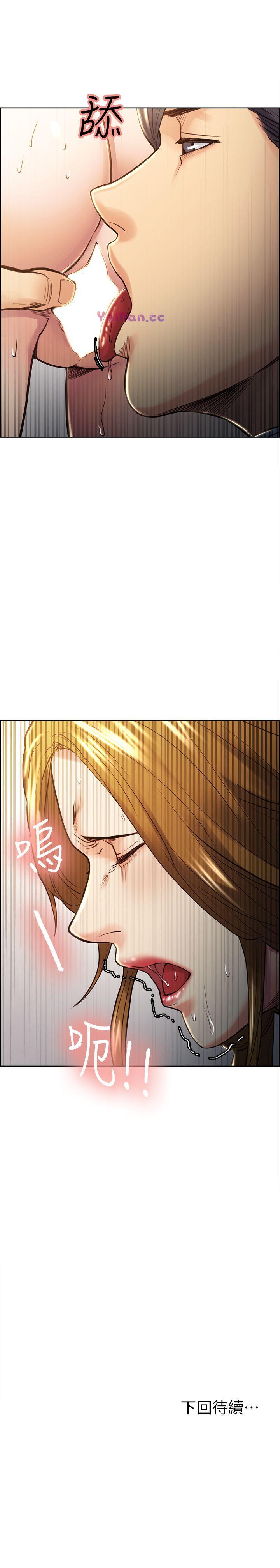 [韩国漫画] 夺爱的滋味 调教,巨乳大奶,熟女人妻#[23P]-23