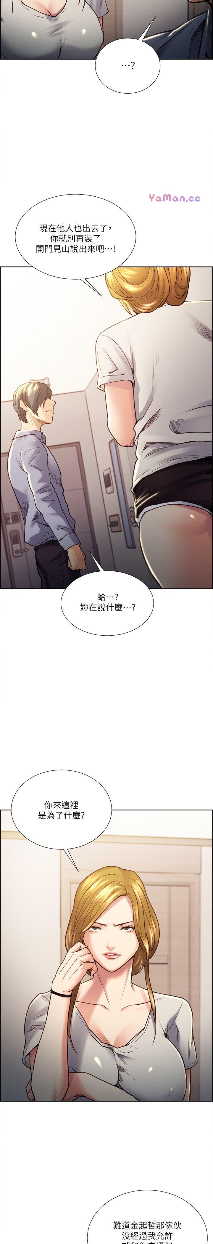 [韩国漫画] 夺爱的滋味 调教,巨乳大奶,熟女人妻#[23P]-3