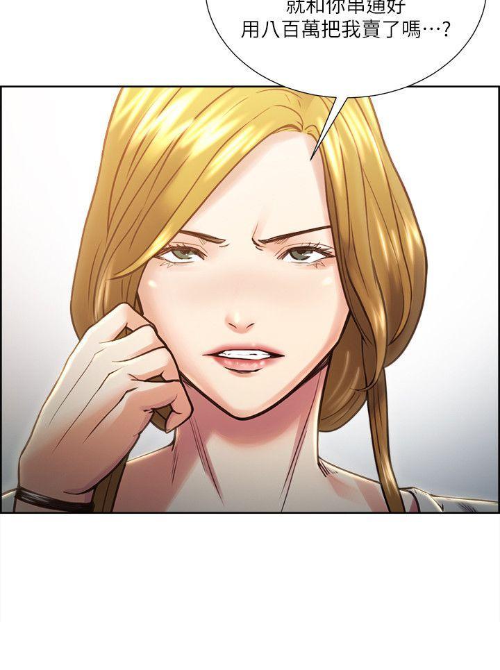 [韩国漫画] 夺爱的滋味 调教,巨乳大奶,熟女人妻#[23P]-4