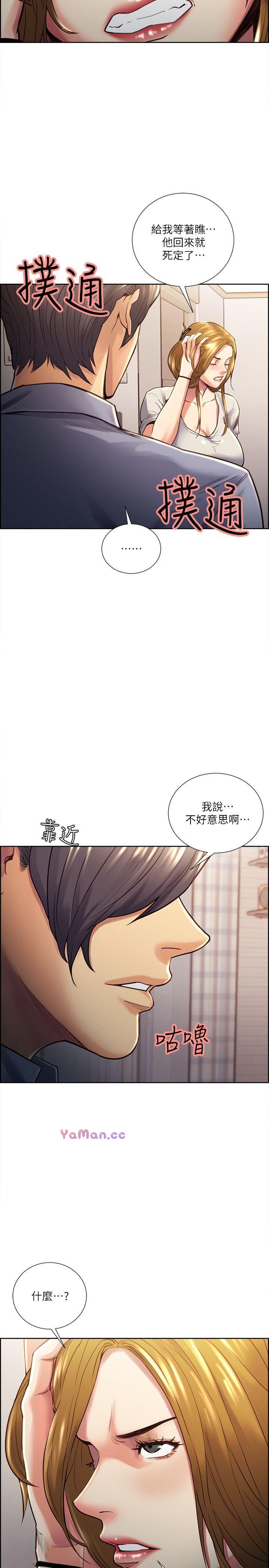 [韩国漫画] 夺爱的滋味 调教,巨乳大奶,熟女人妻#[23P]-6