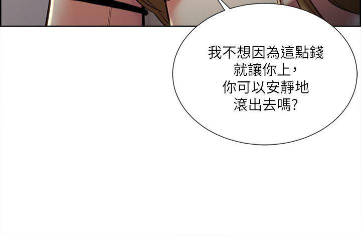 [韩国漫画] 夺爱的滋味 调教,巨乳大奶,熟女人妻#[23P]-7