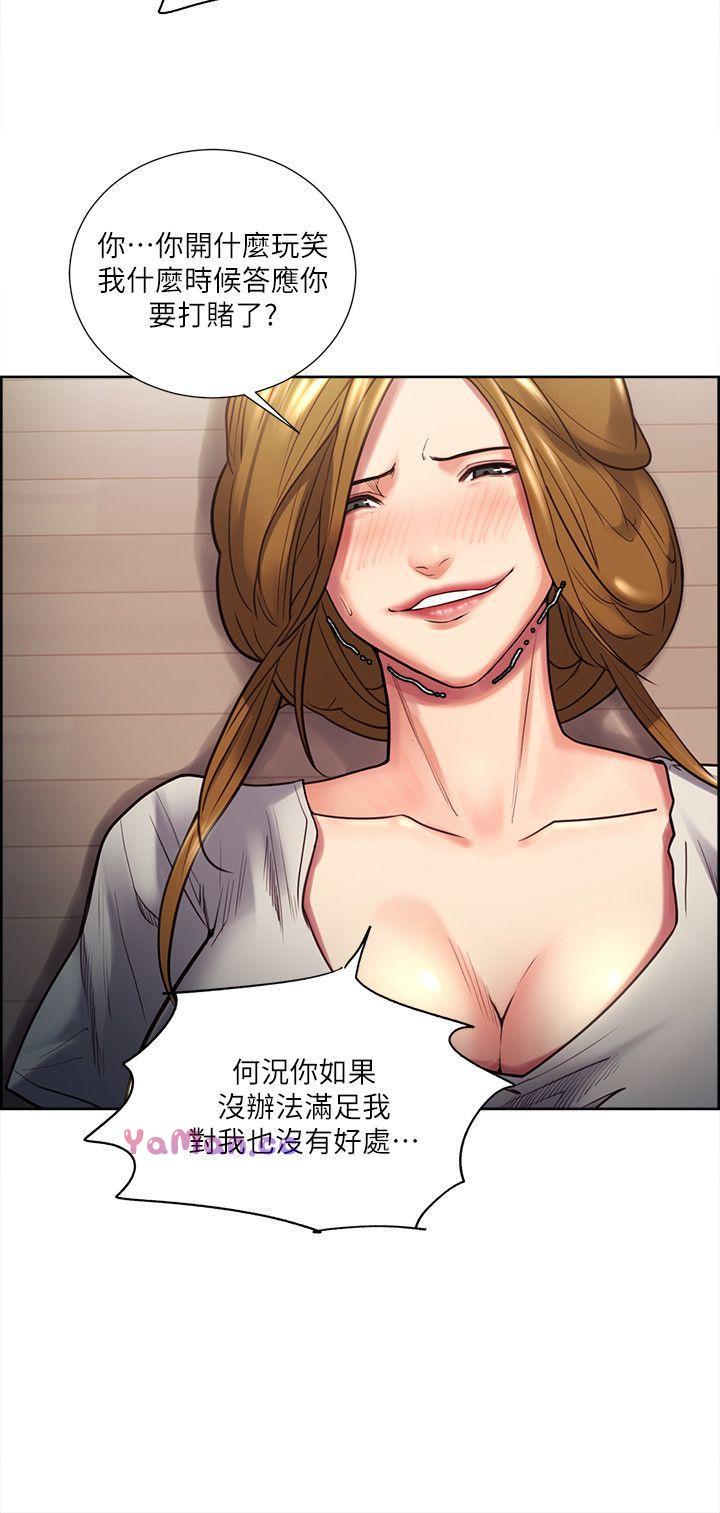 [韩国漫画] 夺爱的滋味 调教,巨乳大奶,熟女人妻#[22P]-10