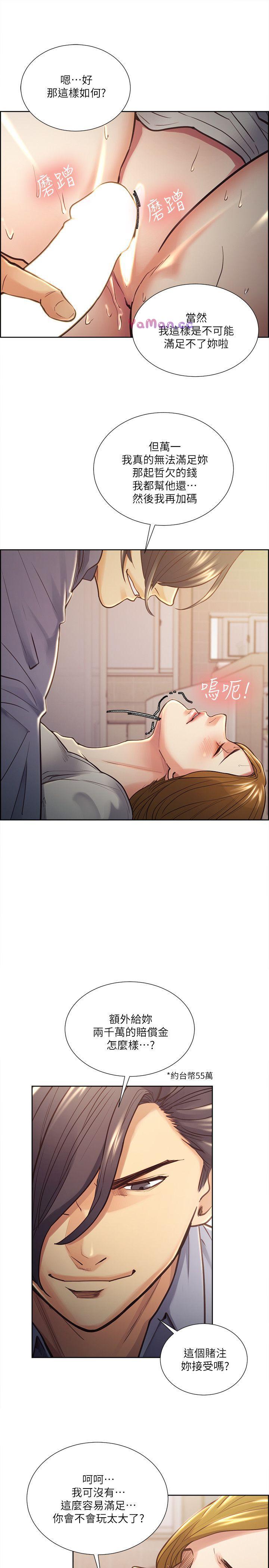 [韩国漫画] 夺爱的滋味 调教,巨乳大奶,熟女人妻#[22P]-11