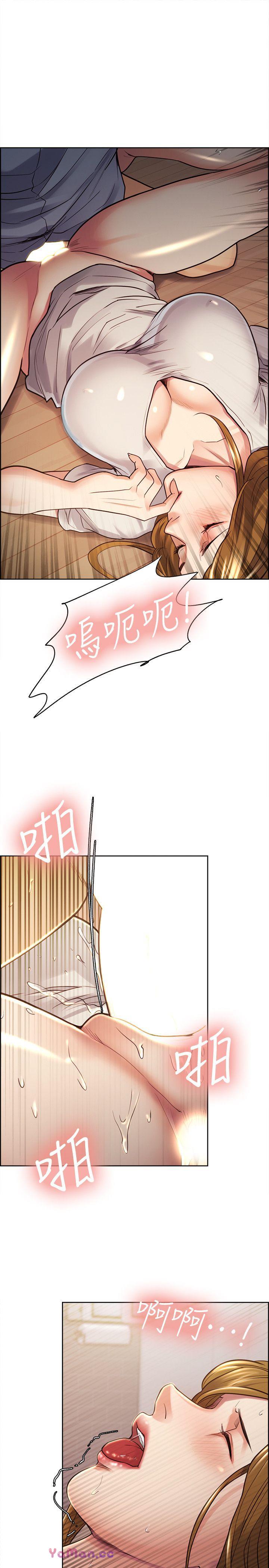 [韩国漫画] 夺爱的滋味 调教,巨乳大奶,熟女人妻#[22P]-15