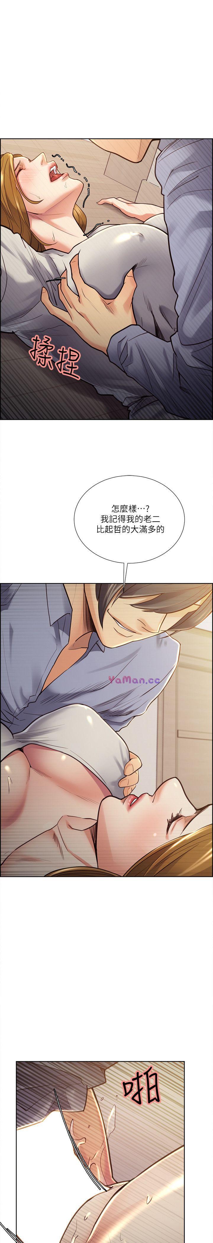 [韩国漫画] 夺爱的滋味 调教,巨乳大奶,熟女人妻#[22P]-17