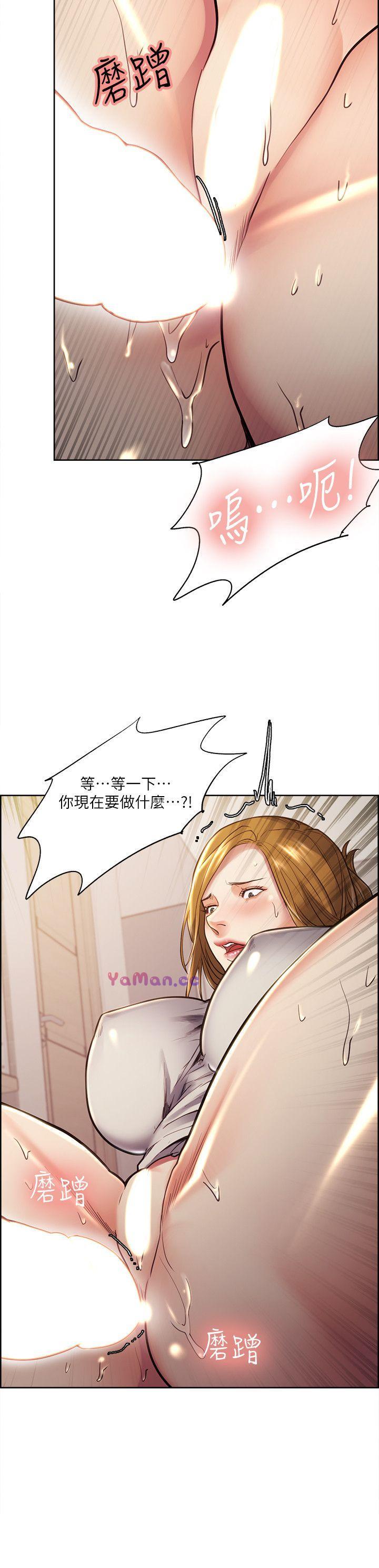 [韩国漫画] 夺爱的滋味 调教,巨乳大奶,熟女人妻#[22P]-20