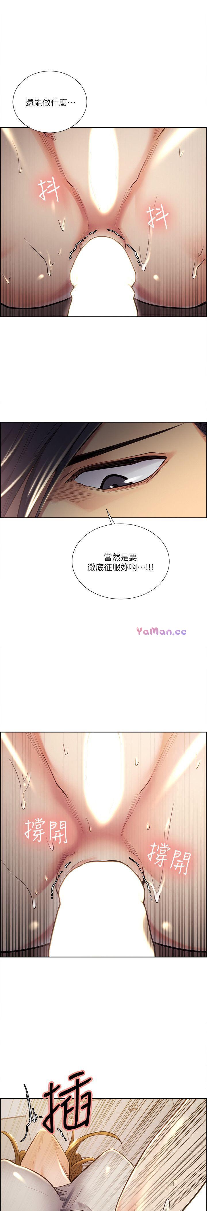 [韩国漫画] 夺爱的滋味 调教,巨乳大奶,熟女人妻#[22P]-21