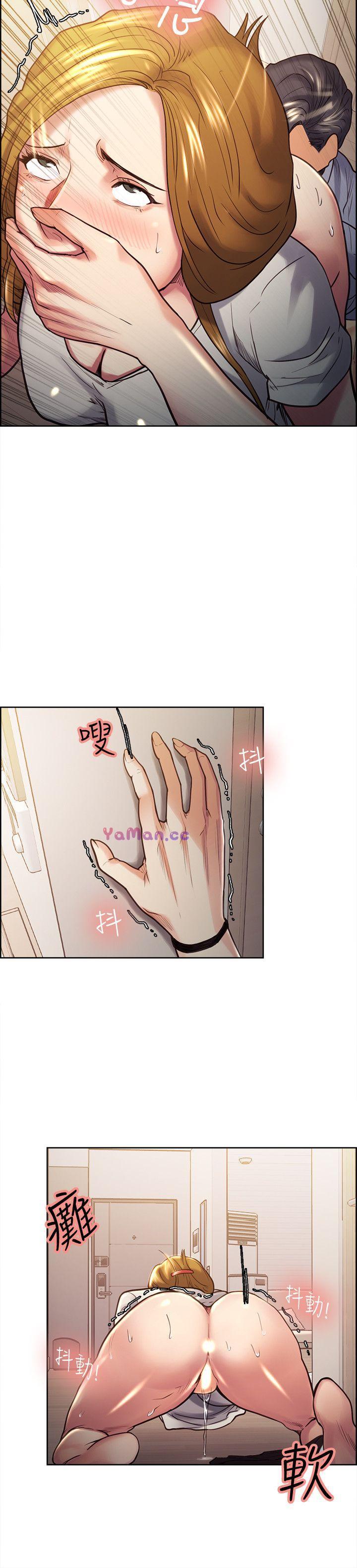 [韩国漫画] 夺爱的滋味 调教,巨乳大奶,熟女人妻#[22P]-7