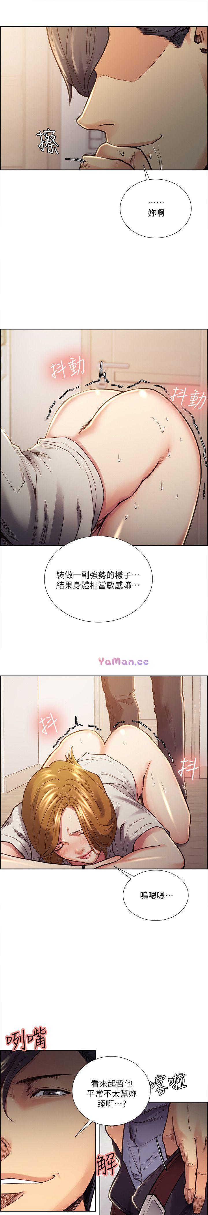 [韩国漫画] 夺爱的滋味 调教,巨乳大奶,熟女人妻#[22P]-8