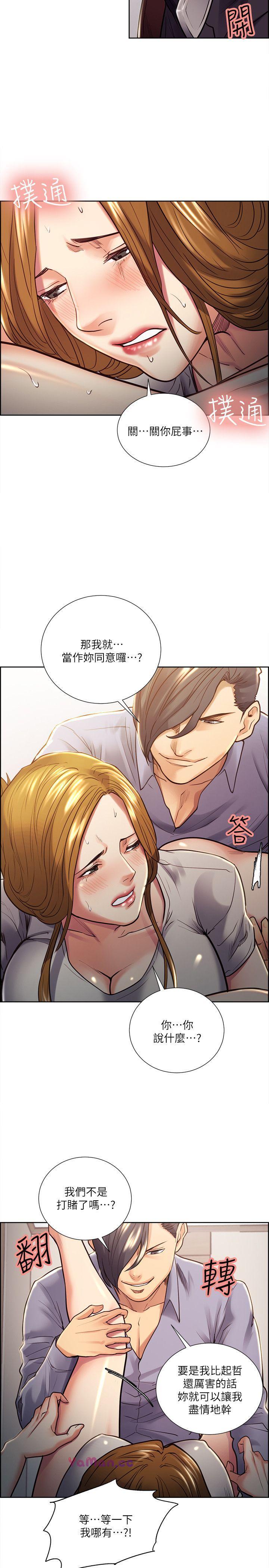 [韩国漫画] 夺爱的滋味 调教,巨乳大奶,熟女人妻#[22P]-9