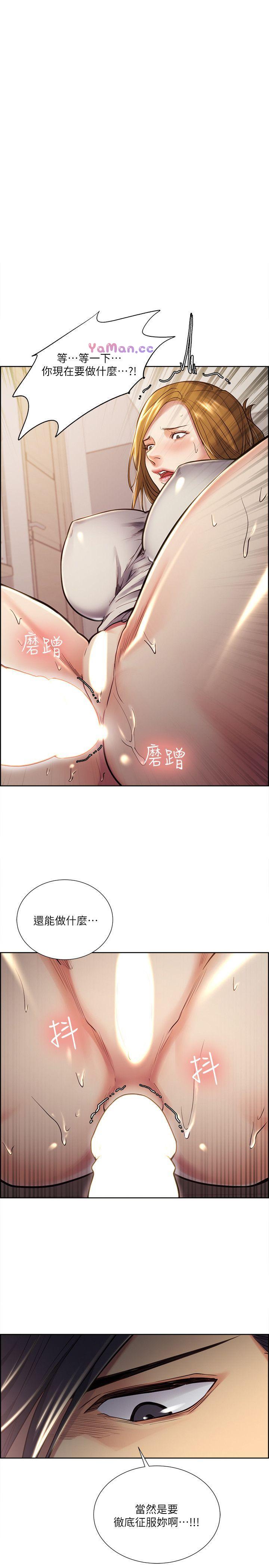 [韩国漫画] 夺爱的滋味 调教,巨乳大奶,熟女人妻#[23P]-1