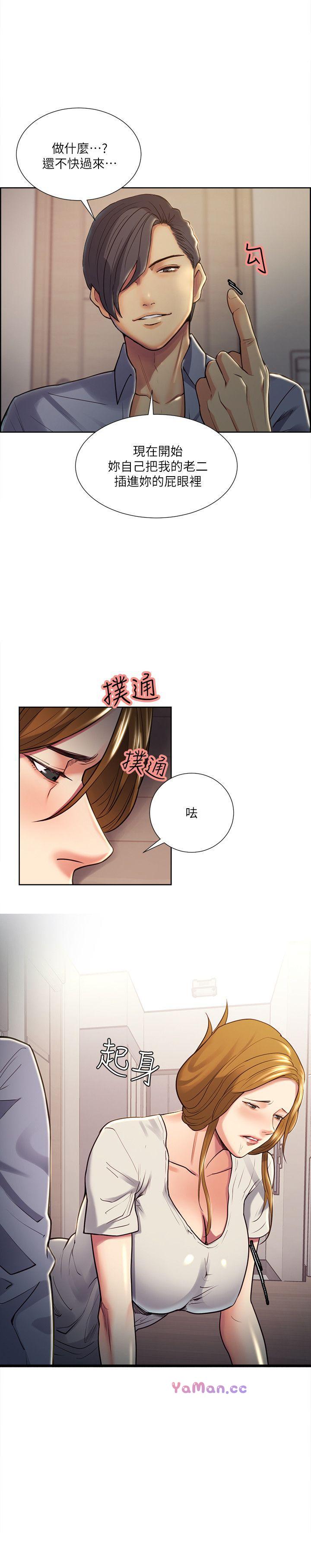 [韩国漫画] 夺爱的滋味 调教,巨乳大奶,熟女人妻#[23P]-11