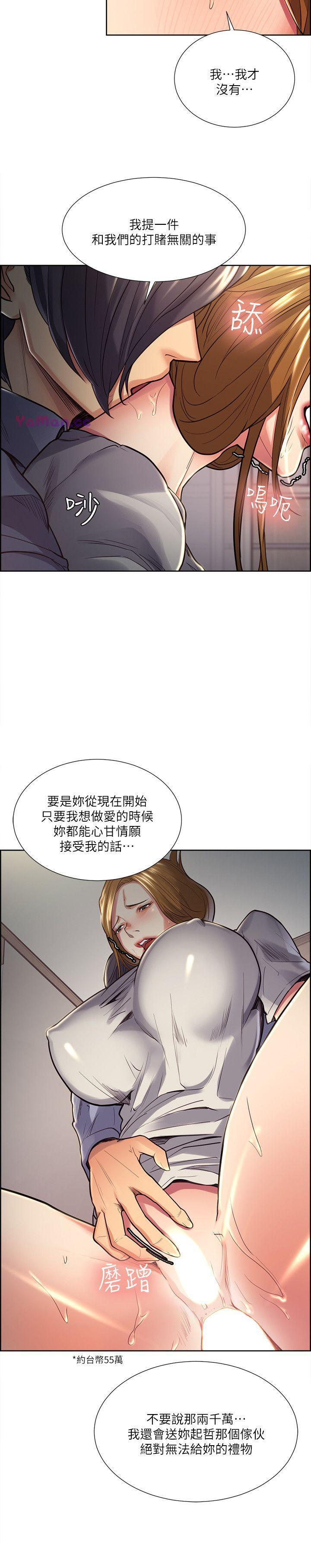[韩国漫画] 夺爱的滋味 调教,巨乳大奶,熟女人妻#[23P]-15
