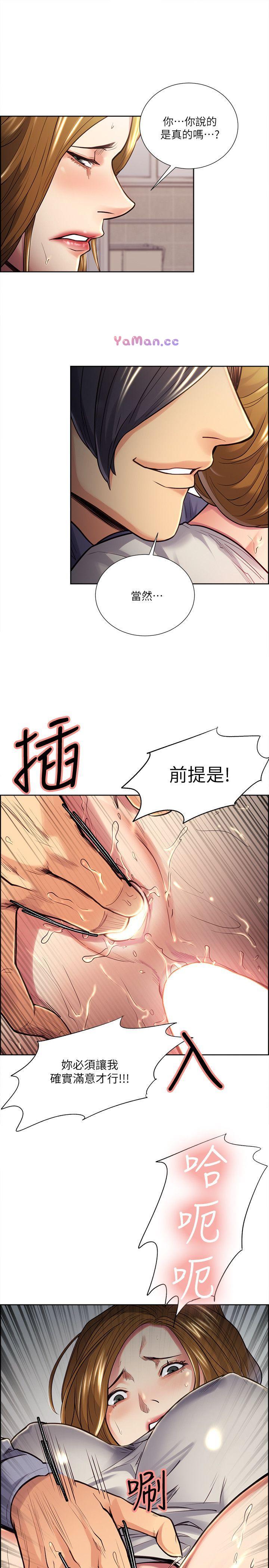 [韩国漫画] 夺爱的滋味 调教,巨乳大奶,熟女人妻#[23P]-16