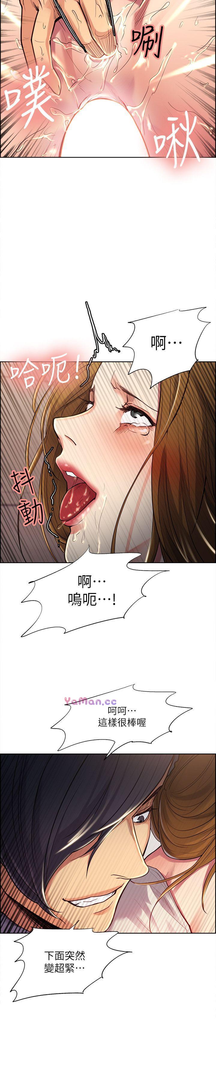 [韩国漫画] 夺爱的滋味 调教,巨乳大奶,熟女人妻#[23P]-17