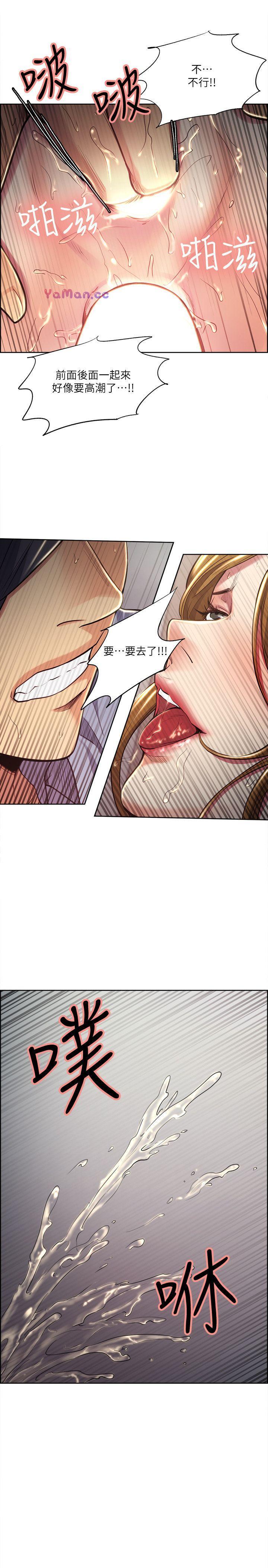[韩国漫画] 夺爱的滋味 调教,巨乳大奶,熟女人妻#[23P]-18