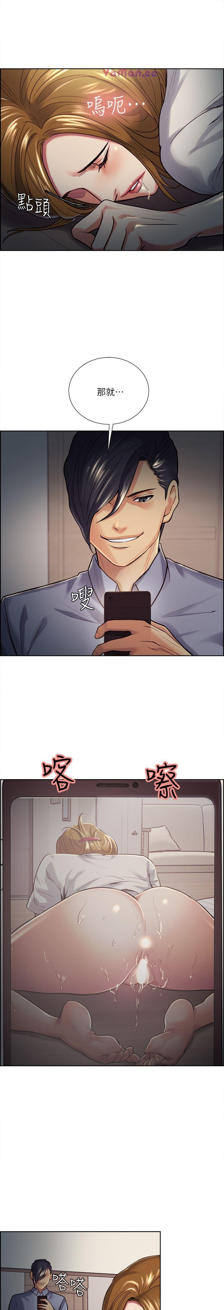 [韩国漫画] 夺爱的滋味 调教,巨乳大奶,熟女人妻#[23P]-20