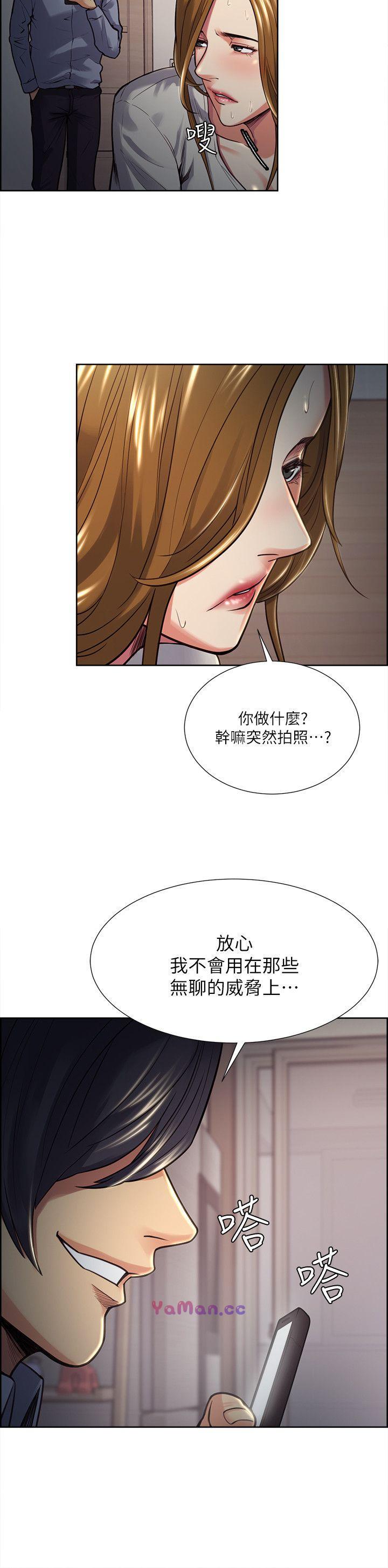 [韩国漫画] 夺爱的滋味 调教,巨乳大奶,熟女人妻#[23P]-21