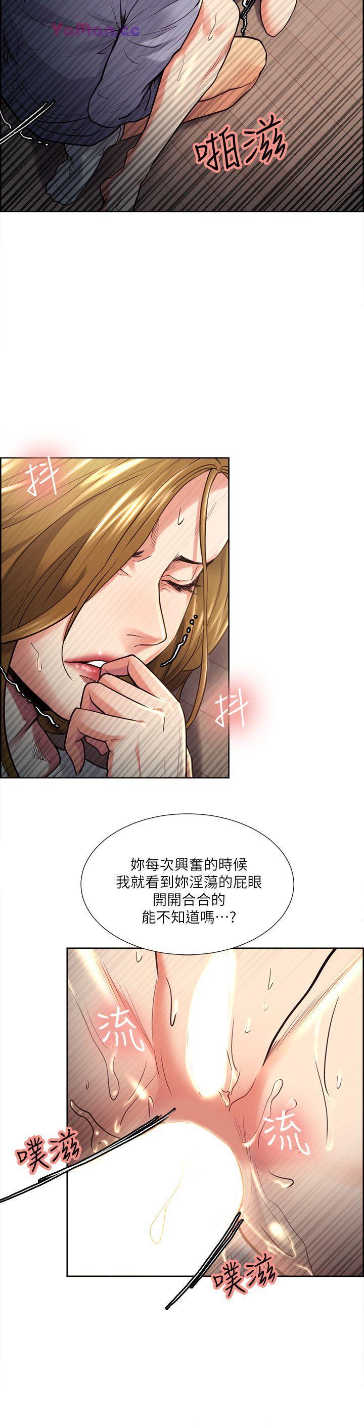 [韩国漫画] 夺爱的滋味 调教,巨乳大奶,熟女人妻#[23P]-7