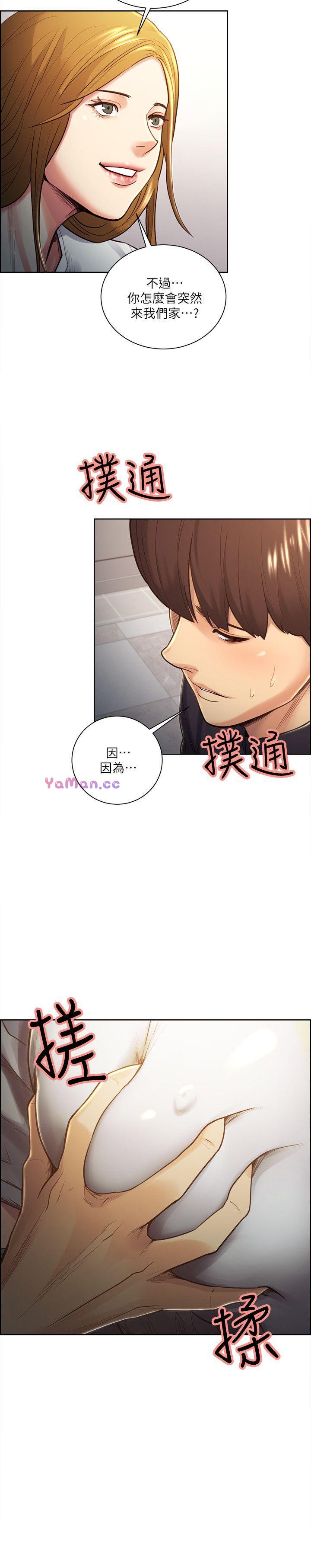 [韩国漫画] 夺爱的滋味 调教,巨乳大奶,熟女人妻#[22P]-13