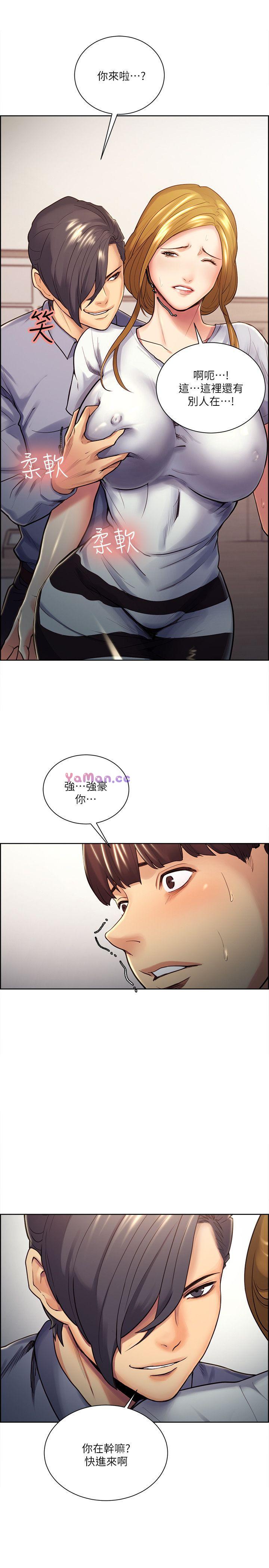 [韩国漫画] 夺爱的滋味 调教,巨乳大奶,熟女人妻#[22P]-14